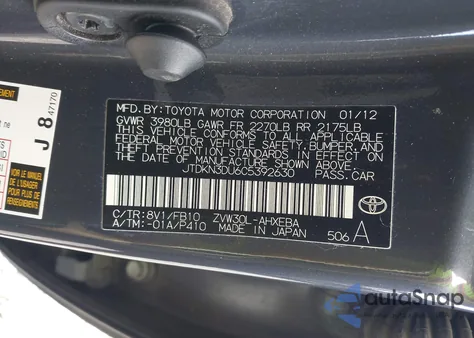 2012 Toyota Prius Two из США, поврежденный, VIN JTDKN3DU6C5392630